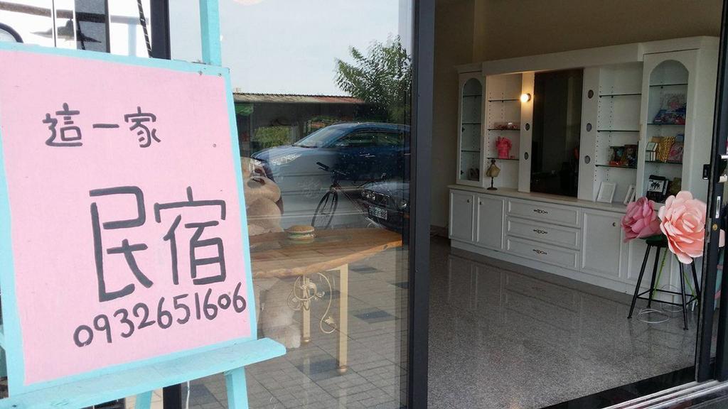 This Home B&B Ji'an Bagian luar foto